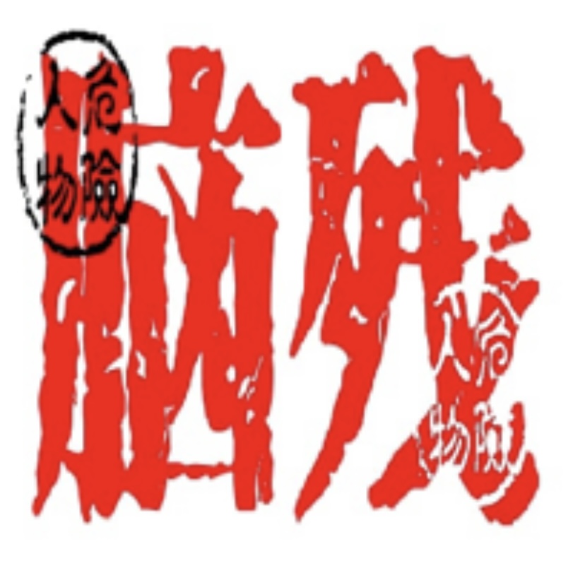 楼下小蚂蚁的快乐生活